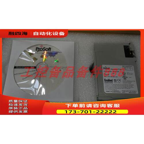 PROSOFT ILX69-PBM ，【议价】