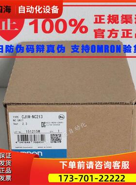 C200HW-PRT21 C200H-NC413 CT021 CJ1W-NC281PLC模块【议价】