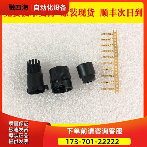 A06B-6114-K204/S/E JN1FS10SL 10芯编码器接头 【议价】