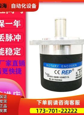 ZSF6215-008CW-1024BZ3-5L 主轴编码器BZ1 瑞普安华高议【议价】