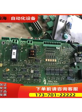 PC0041B伟肯变频器配件39C【议价】