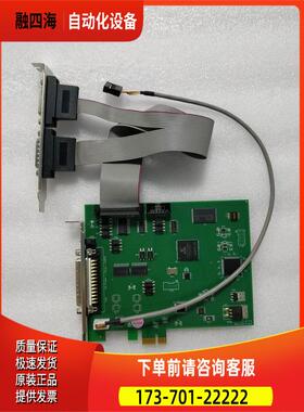 金橙子 LMCPCI-E-FS 激光打标卡 卡出【议价】
