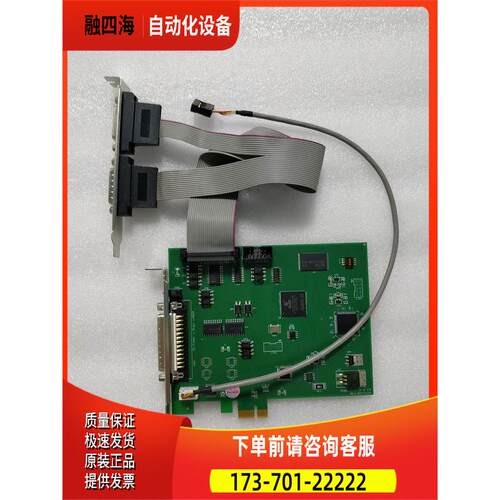 金橙子 LMCPCI-E-FS 激光打标卡 卡出【议价】