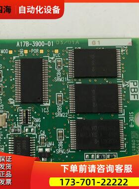 A17B-3900-0103 0113 0114 0128 0720 卡 【议价】