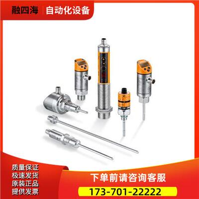 易福门SA4114 SA4104 SA5004 SA4100 SI6200 SI6100 SA2000 【议