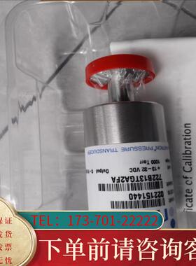 议价MKS真空压力计722B13TGA2FA，722C1适用