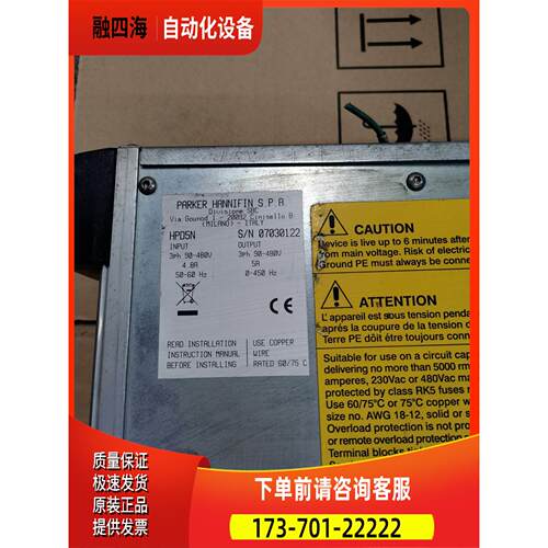 PAPKER器D5ND5N，完，D5N【议价】