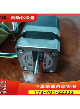 CSK243BP-SG18CSD2019-P电机PK243B1-SG18东方两相步进套装【议价