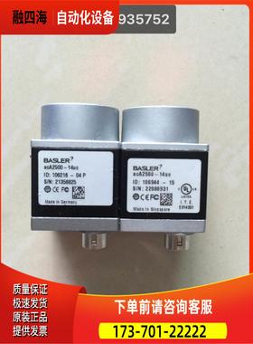 德BASL国ER巴斯勒acA24工500-1uc业相机出【议价】