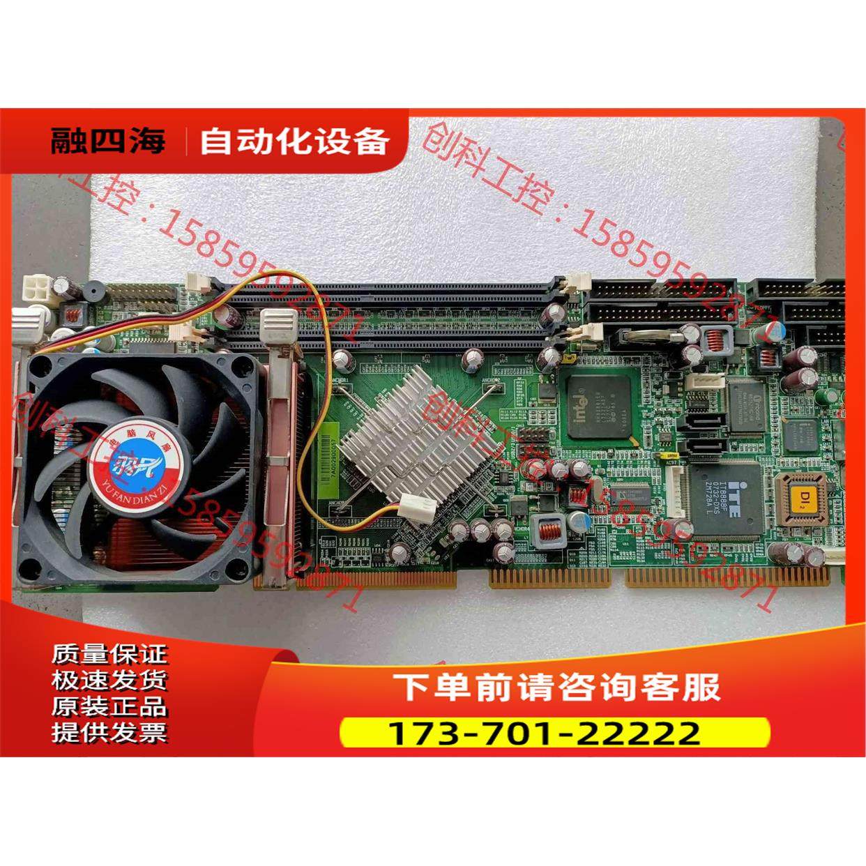 凌华NUPRO-865 REV.3.0 含， 凌华工【议价】