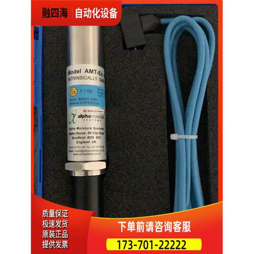 阿尔法露点仪传感器Alpha AMT-Ex BAS07.00S0 07ATEX0234