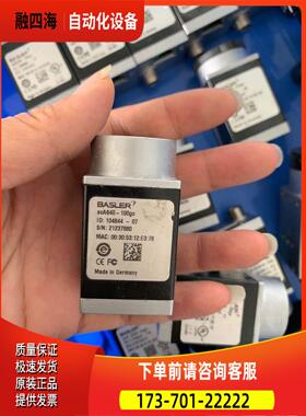 cA640-100gc 彩色30G万像igE千兆网工业CC素aD相机出【议价】