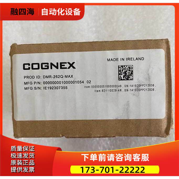 读码器 DM262Q DM262SX-Q一维码读码器 二维码读码器