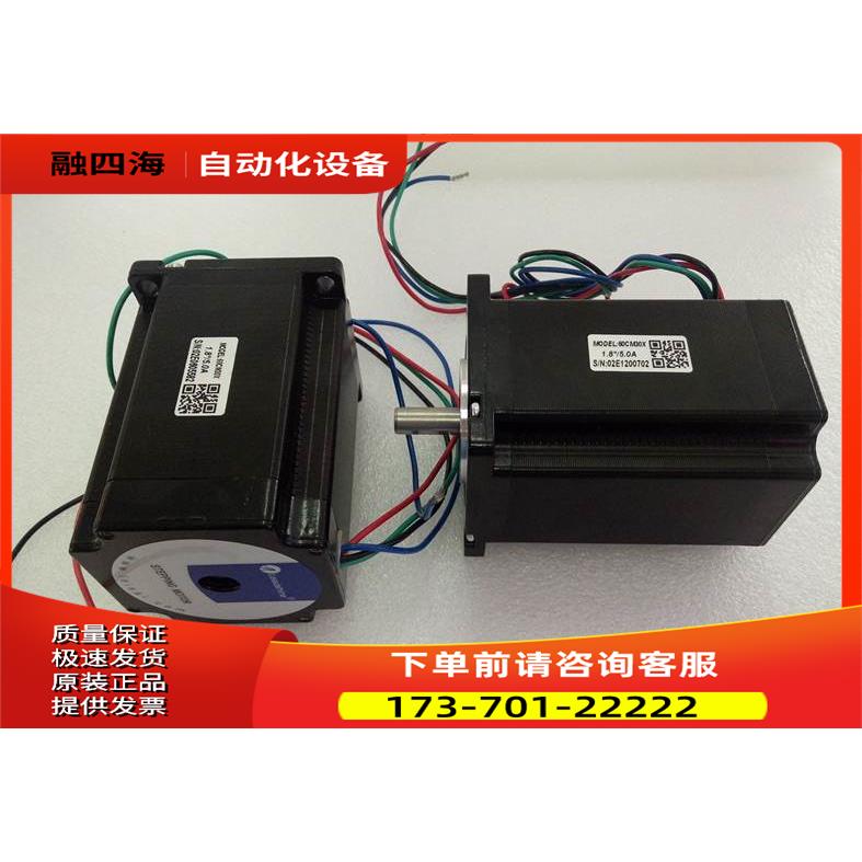 60CM22X-BZ 雷赛智能 60系列两相步进电机 带刹车 2.2NM/DM556【