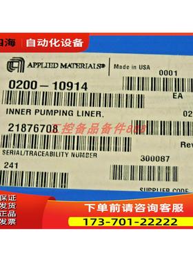 AMAT 0200-10914，【议价】