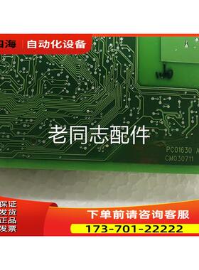芬兰伟肯变频器100系列用电源板70CVB01011G 70CVB01017B询【议价