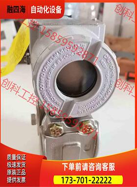 SMAR压力变送器 LD301【议价】
