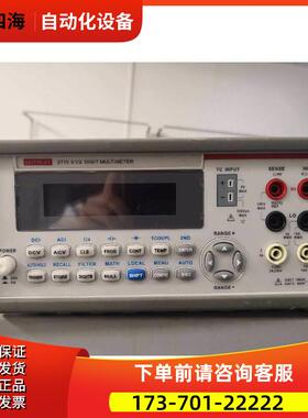 keithley吉时利2110-120 220 100 240-GPIB 5?双显示器USB万用表