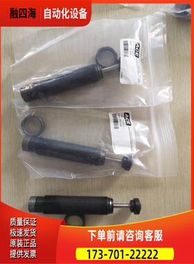 MA150M-PTACE缓冲器MA225M原厂【议价】