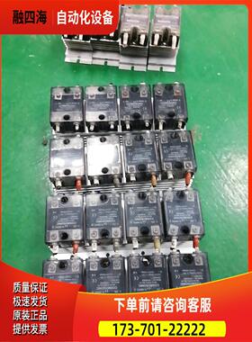 COSMOSONIC SS4825DZ 固态继【议价】