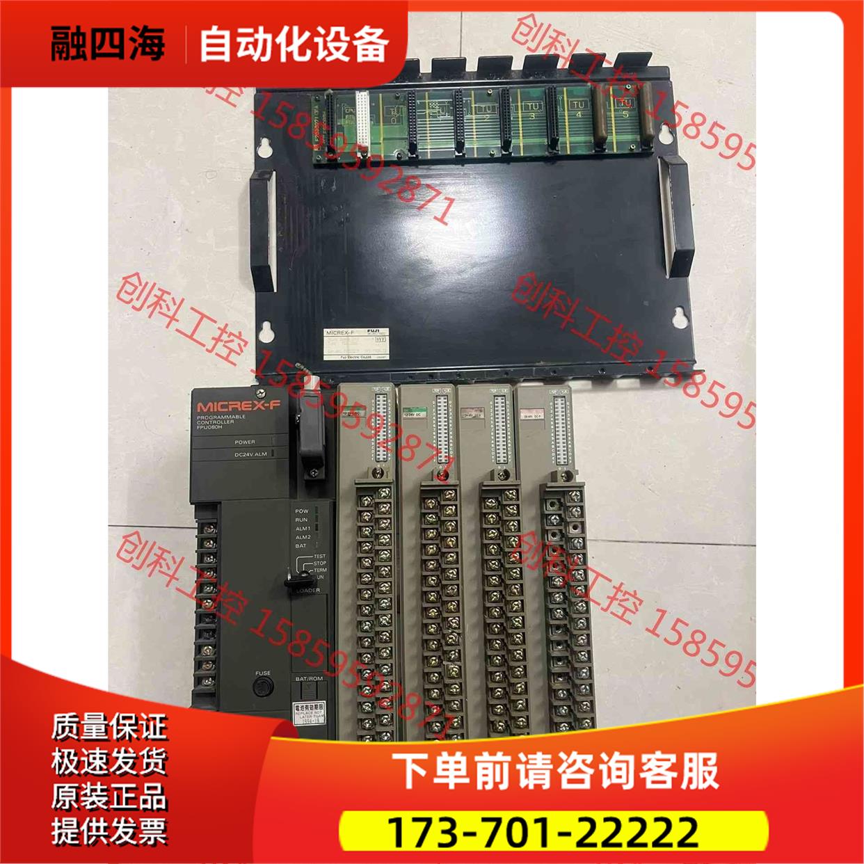 FPU 080H-A10 FTU 123C两片 FTU 22【议价】