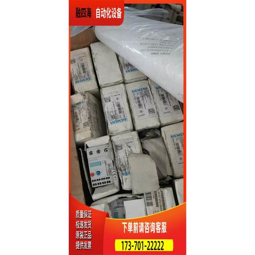 3RU1126-1JD1【议价】