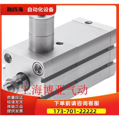 FESTO 费斯托 紧凑型气缸 ADN-40-50-KP-A-P-A 548209 【议价】