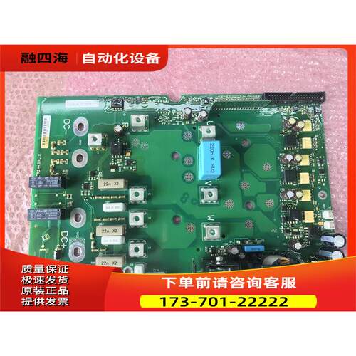 伟肯变频器电源板 直流母线供电电源板716G PC00716G 22A【议价】