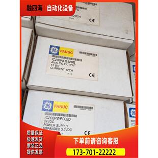 IC200MDD843 G H GE  PLC模块