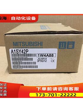 A1SY42P,A1SY41P,A1SH42P,A1SH42-S1,A1SY42-S3,A1SX42-S3【议价
