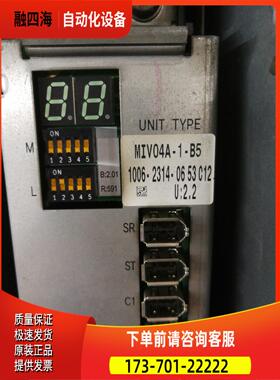 UMA器 MIV04A-1-B5 【议价】