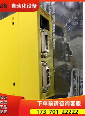 IO模块A03B-0807-C015 0807-C011 【议价】