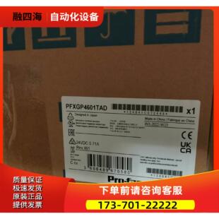 触摸屏 PFXGP4601TAD Pro-face 原【议价】