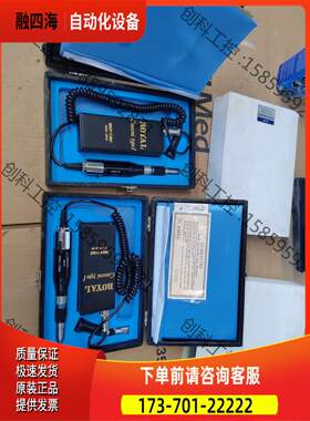 HNSY CORP打磨机 3套 没有【议价】