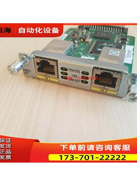 以太网接口卡 HWIC-2FE 【议价】