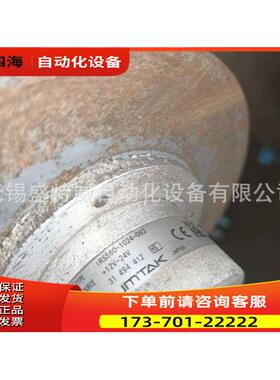 IRS560-1024-063 通用光电主轴编码器【议价】