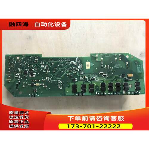 VACON伟肯变频器299K PC00299H风扇控制板 【议价】