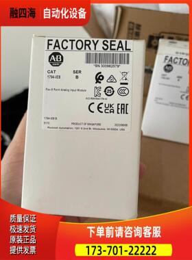 1794-IE8，一台、，出1【议价】