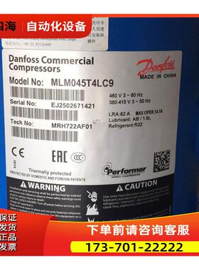 MLZ045T4LC9 MLZ048T4LC9 MLM045T4丹佛斯冷库空调压缩机【议价】