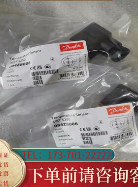 议价084Z8006  温度传感器  8个适用