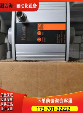 SU8000超声波流量传感器 SUR11HGBFRKG/W/US-100-IPF易福门IFM【