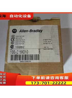 ALLEN BRADLEY 100-C16KD10 110V【议价】