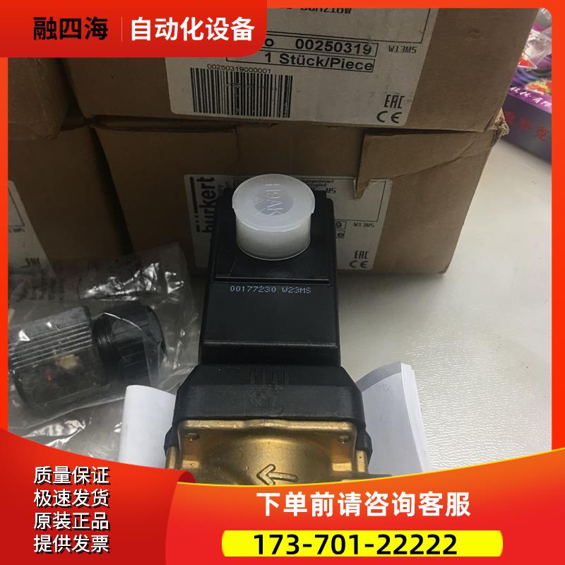 burkert电磁阀6213EV A 13 MBB MSRc3/4 PN0【议价】