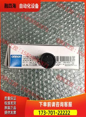 NX-TC3405 【议价】