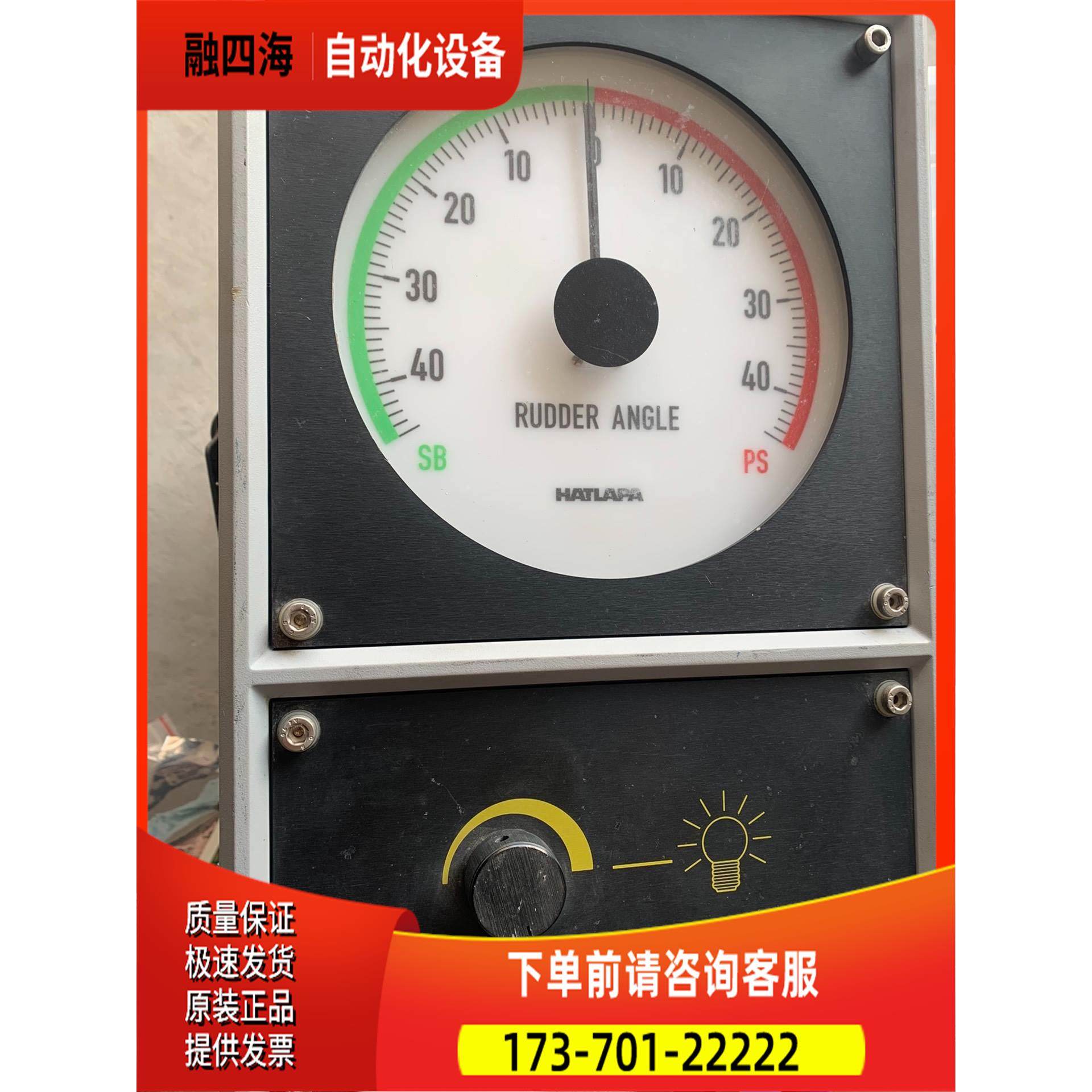 DEIF丹控45度舵角指示器BRW-2 输入10 0 10V【议价】,3C数码配件,其它配件,淘宝优惠券,粉丝福利购,淘宝优惠卷