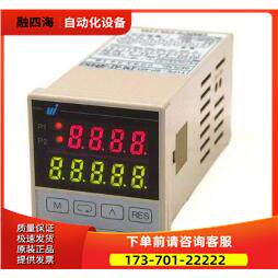 UINICS 优爱尼克斯 SP-564A-AV4【议价】