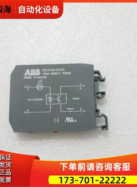 ABB继电器1SNA608017R0600 OBC0100-24VDC【议价】