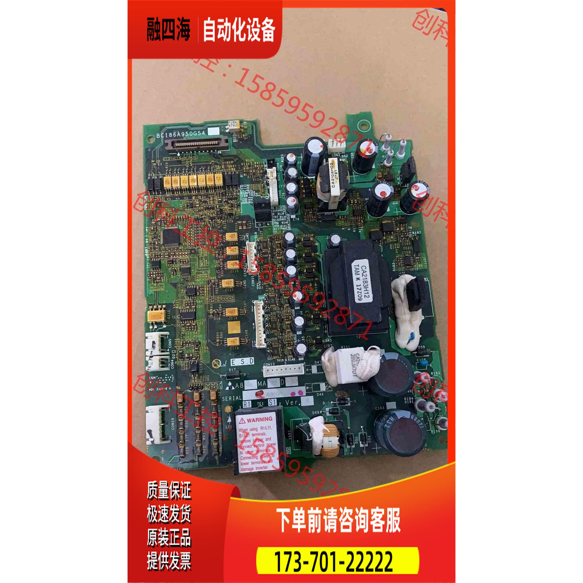 A84MA22D-60 BC186A950G54变频【议价】