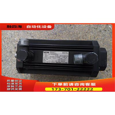 MDSKSBS056-23 MDSKSBS056-33 MDSKSRS036-13 LENZE伦茨 电机【议