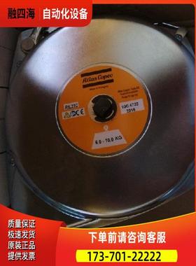 ATLAS COPCO 平衡器RIL22C【议价】